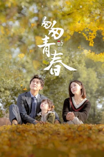 Watch Hasty Youth free online
