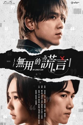 Watch My Lovely Liar free online