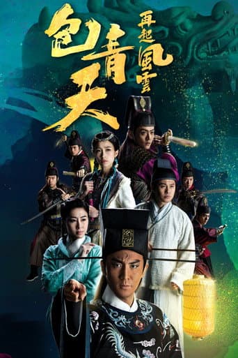 Watch Justice Bao: The First Year free online