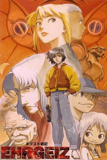 Watch Next War Chronicle Ehrgeiz free online