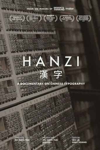 Watch Hanzi free online