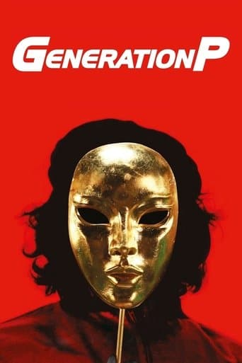 Watch Generation P free online