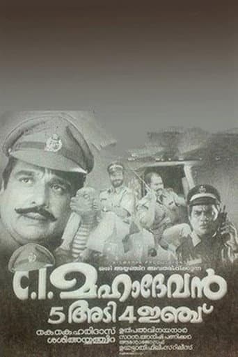 Watch C.I. Mahadevan 5 Adi 4 Inch free online