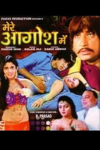 Watch Mere Aagosh Mein free online