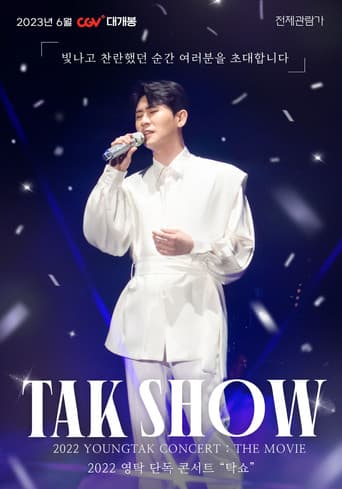 Watch 2022 YOUNGTAK Concert : The Movie free online
