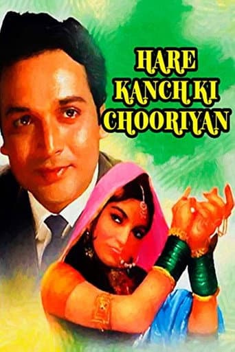 Watch Hare Kanch Ki Chooriyan free online