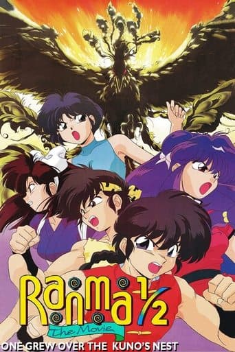 Watch Ranma 1/2: Team Ranma vs. the Legendary Phoenix free online
