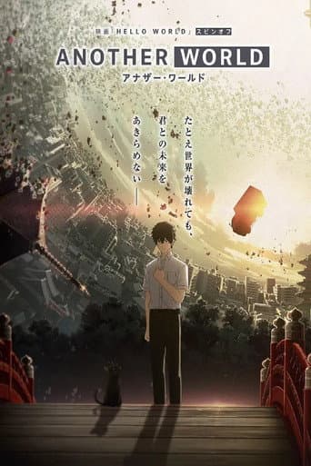 Watch Another World free online