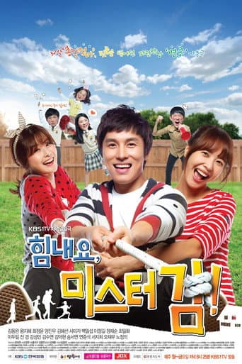 Watch Cheer Up, Mr. Kim! free online