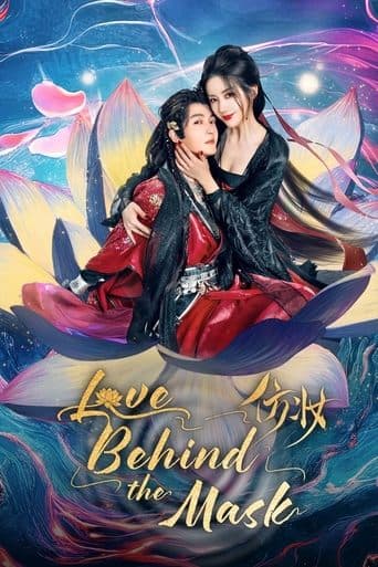 Watch Love Behind the Mask free online