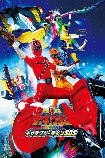 Watch Ressha Sentai ToQger The Movie: Galaxy Line S.O.S. free online