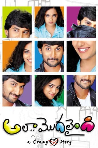 Watch Ala Modalaindi free online