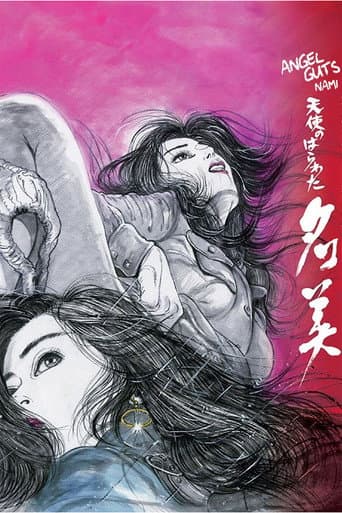 Watch Angel Guts: Nami free online