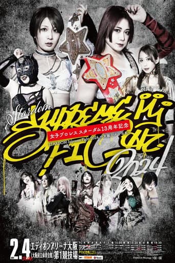 Watch Stardom 13th Anniversary Supreme Fight 2024 ~Osaka Minami Rebellion~ free online