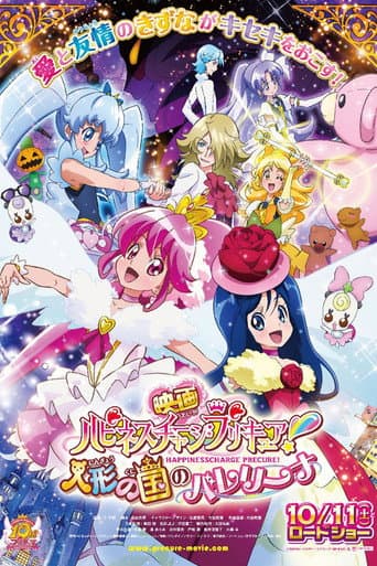 Watch Happiness Charge Precure! the Movie: Ballerina of the Doll Kingdom free online
