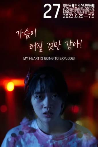 Watch MY HEART IS GOING TO EXPLODE! free online
