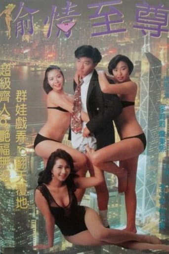 Watch Hong Kong Valentino free online