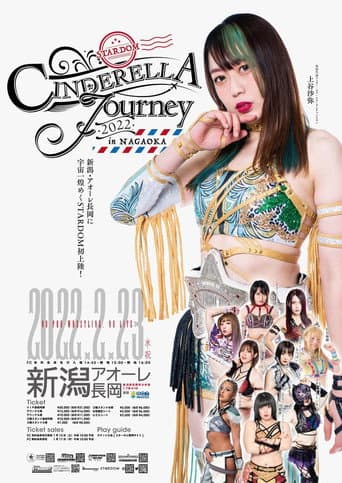 Watch Stardom Cinderella Journey in Nagaoka 2022 free online