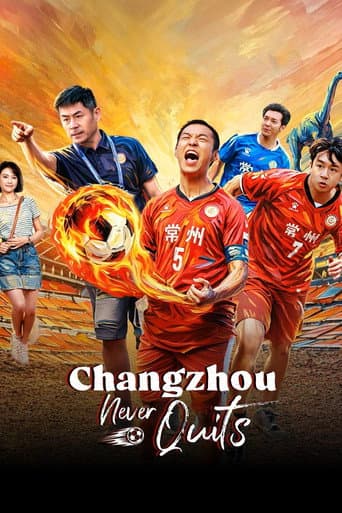 Watch Changzhou Never Quits free online
