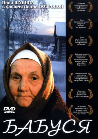 Watch Grandma free online