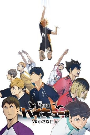 Watch HAIKYU!! VS the Little Giant free online