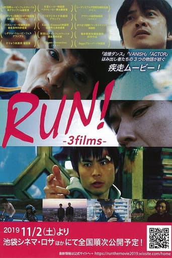 Watch RUN!-3films- free online