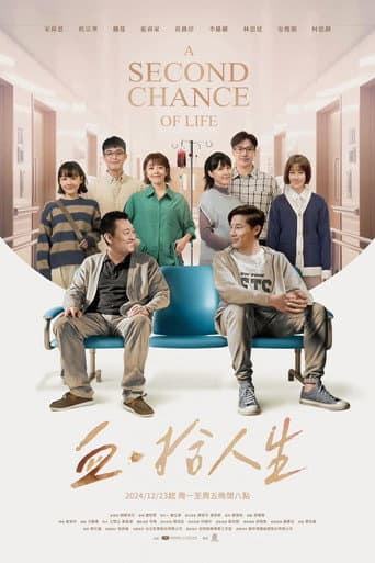 Watch A Second Chance of Life free online