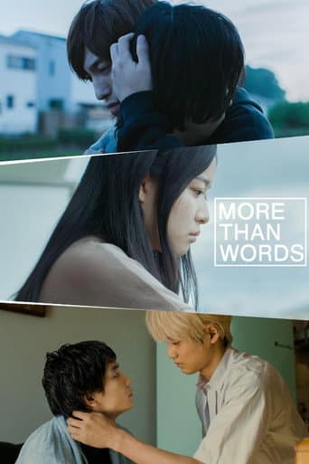 Watch More Than Words free online