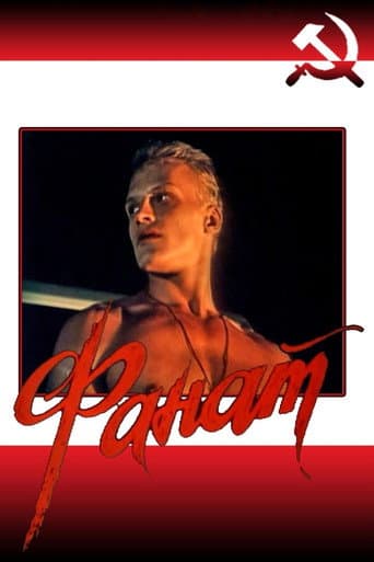 Watch Fan free online