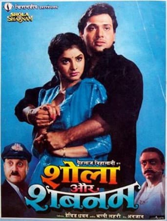 Watch Shola Aur Shabnam free online