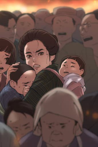 Watch Through Nobu’s Eyes: A First-Person Account of the Great Kantō Earthquake free online