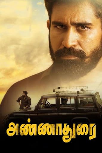 Watch Annadurai free online