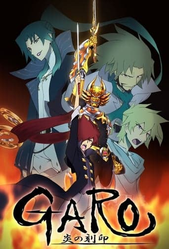Watch Garo: The Animation free online