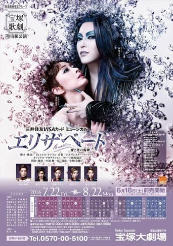 Watch Elisabeth: The Rondo of Love & Death free online