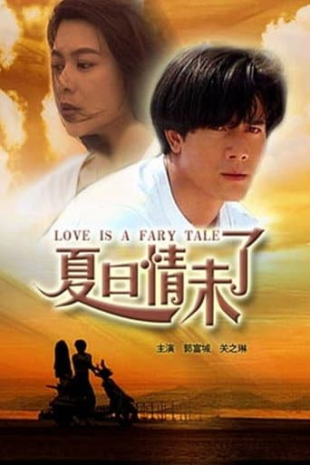 Watch Love is a Fairy Tale free online