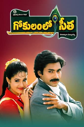 Watch Gokulamlo Seetha free online