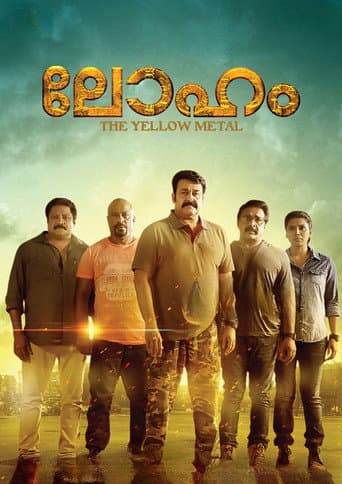Watch Loham free online