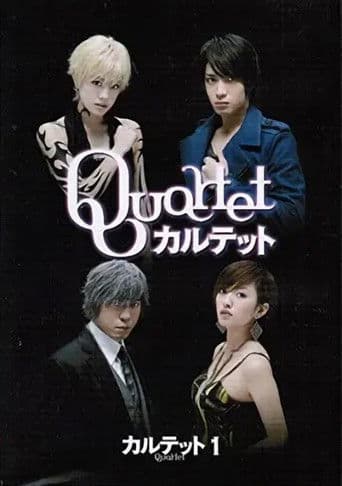 Watch Quartet free online