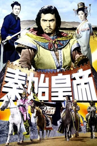 Watch The Great Wall free online