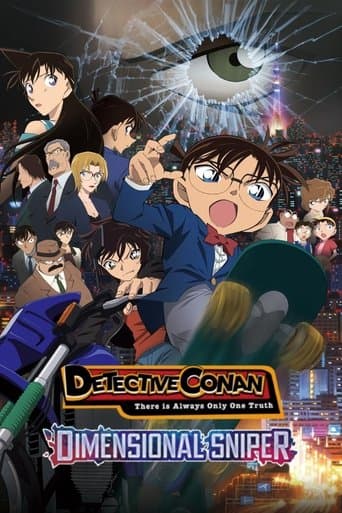 Watch Detective Conan: Dimensional Sniper free online