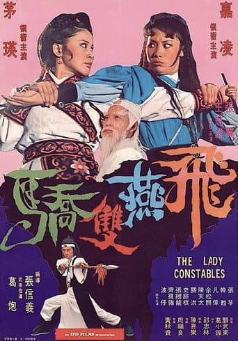 Watch The Lady Constables free online