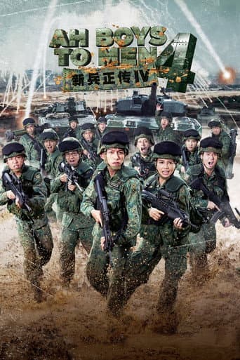 Watch Ah Boys to Men 4 free online