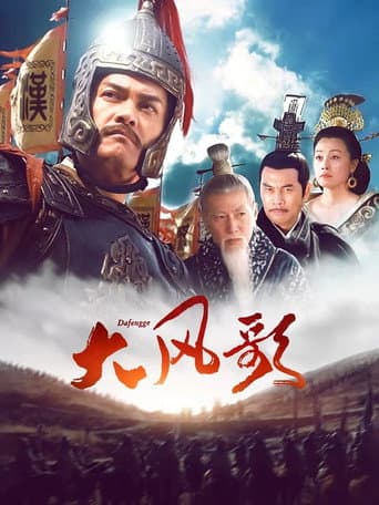 Watch WIND SONG free online