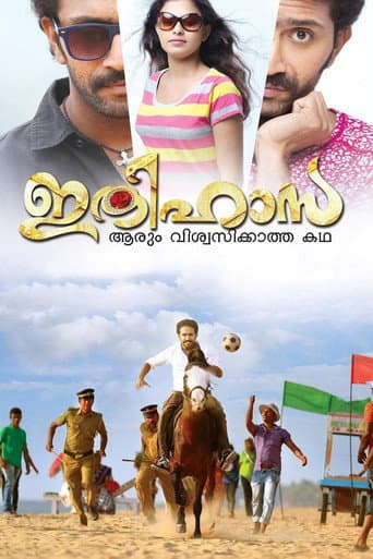 Watch Ithihasa free online