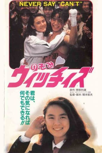 Watch Nozomi Witches free online