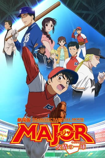 Watch Major: The Ball of Friendship free online