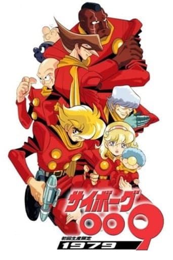 Watch Cyborg 009 free online