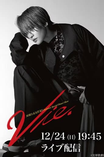 Watch Vie. free online