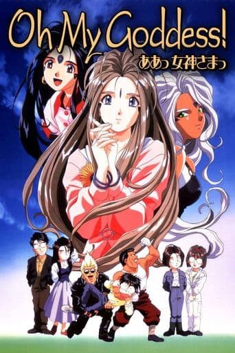 Watch Oh! My Goddess free online