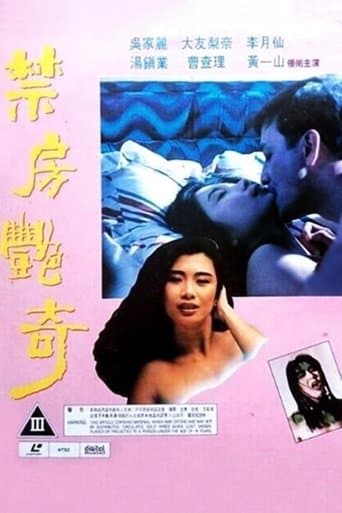 Watch Sex and Curse free online